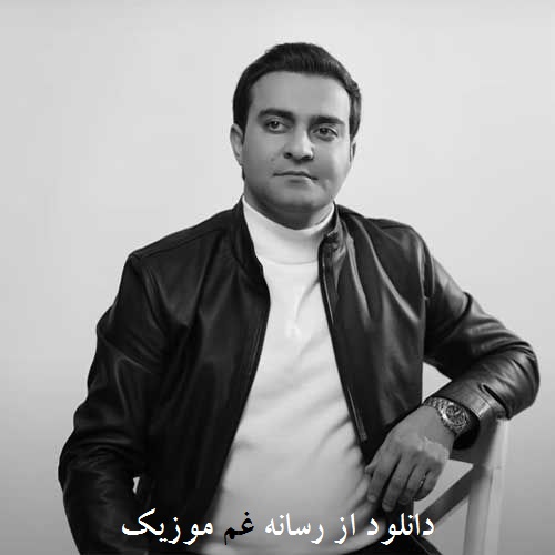 نجات عشقین و الچین شیرین اف ددیلر